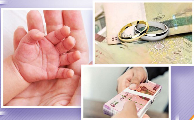 پرداخت بیش از 13همت تسهیلات قرض‌الحسنه ازدواج و فرزندآوری توسط بانک سپه