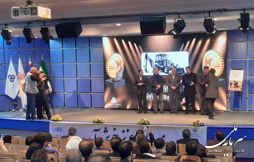 اختتامیه نخستین جشنواره «چرخ صنعت» برگزار شد