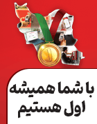 به پرداخت ملت